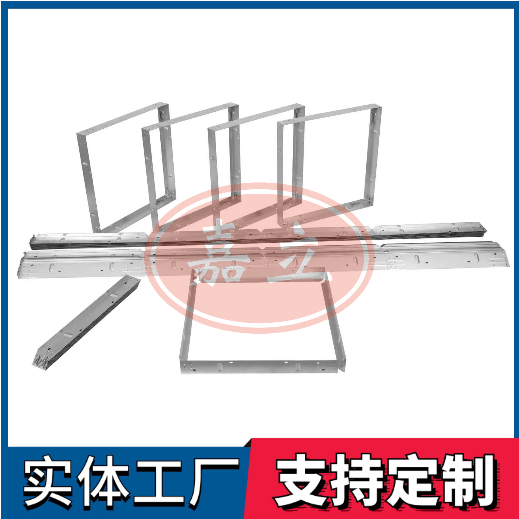 子长过滤器安装固定框架
